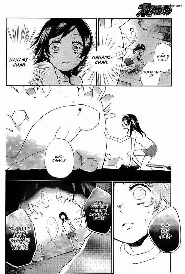 kamisama_hajimemashita_105_14