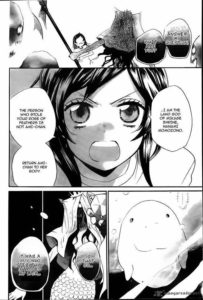 kamisama_hajimemashita_105_16