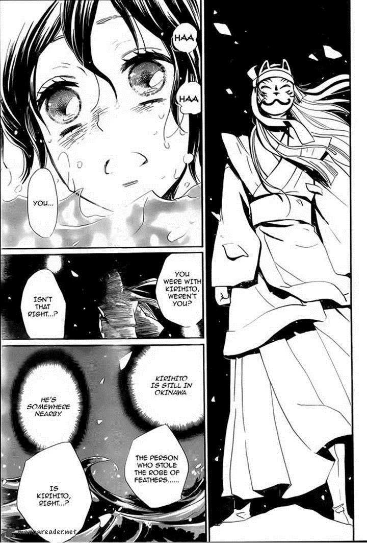 kamisama_hajimemashita_106_20