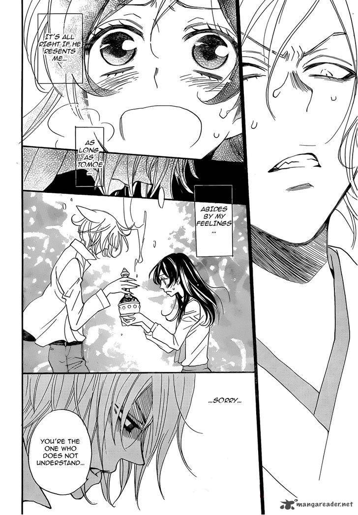 kamisama_hajimemashita_117_7