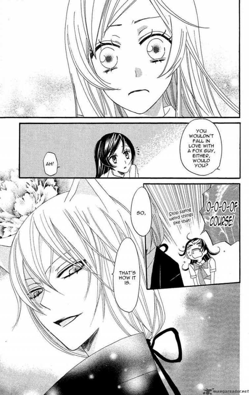 kamisama_hajimemashita_13_15