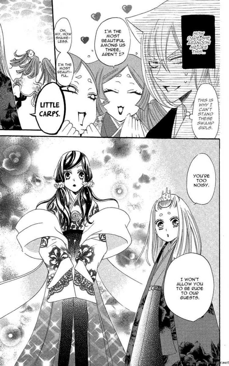 kamisama_hajimemashita_13_29