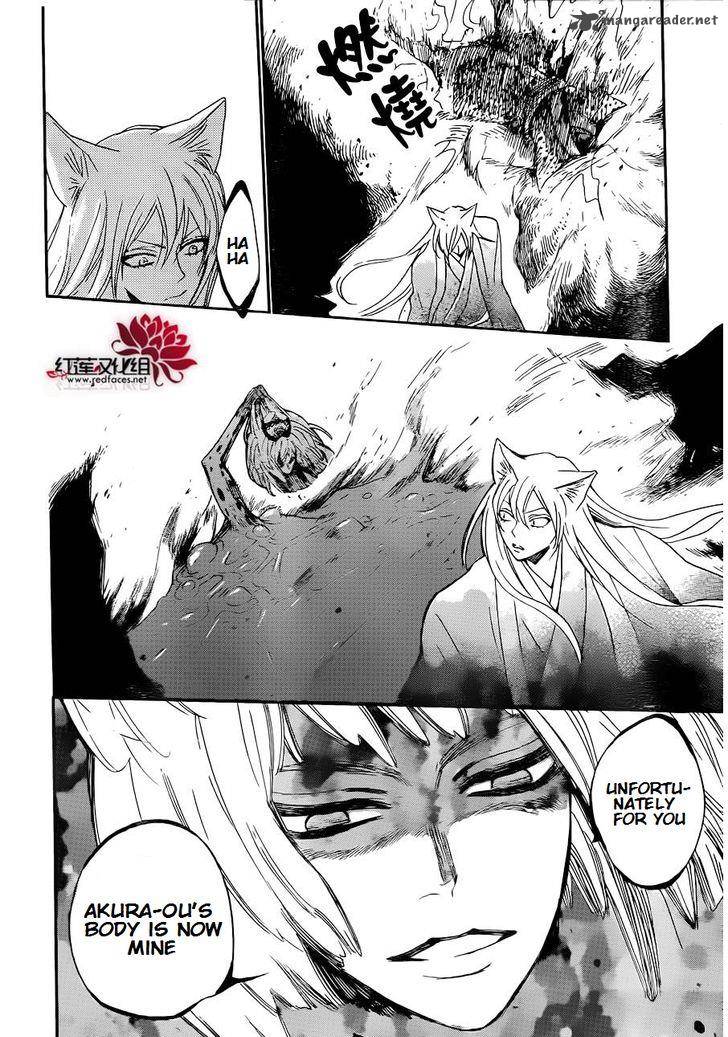 kamisama_hajimemashita_137_29