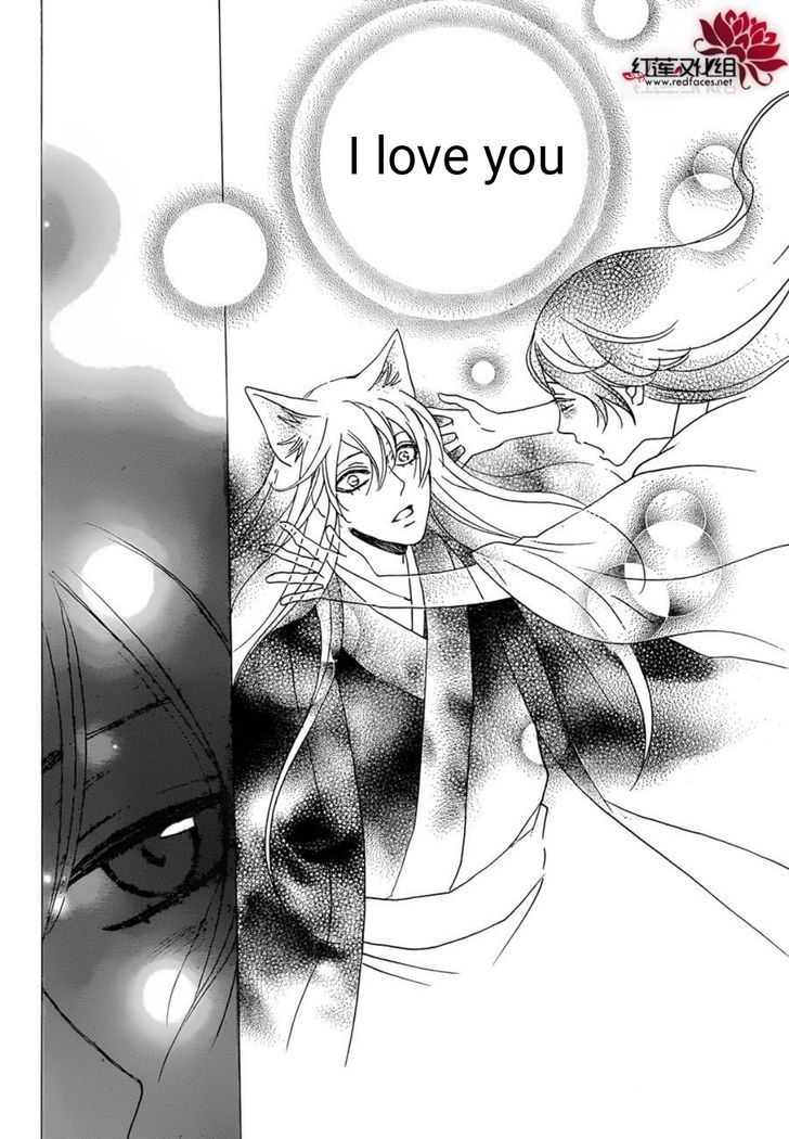 kamisama_hajimemashita_139_10