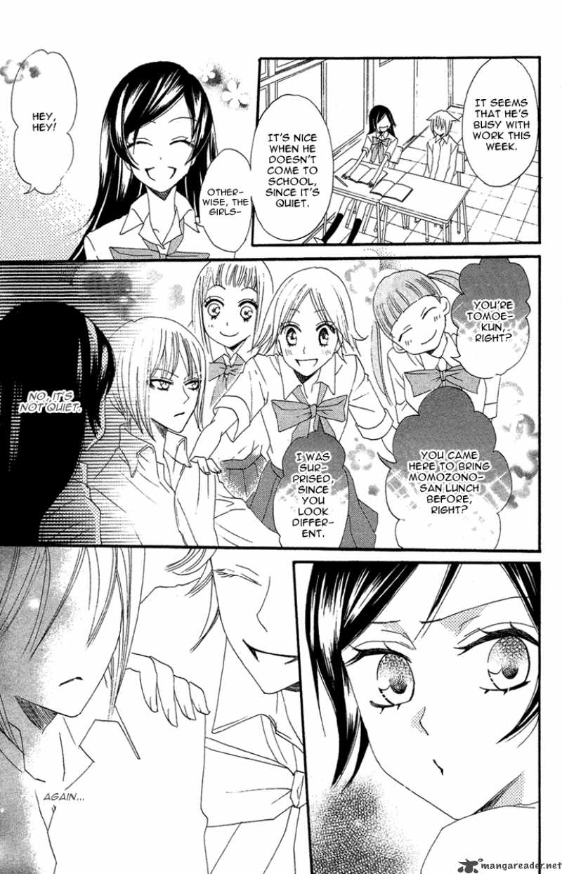 kamisama_hajimemashita_14_21