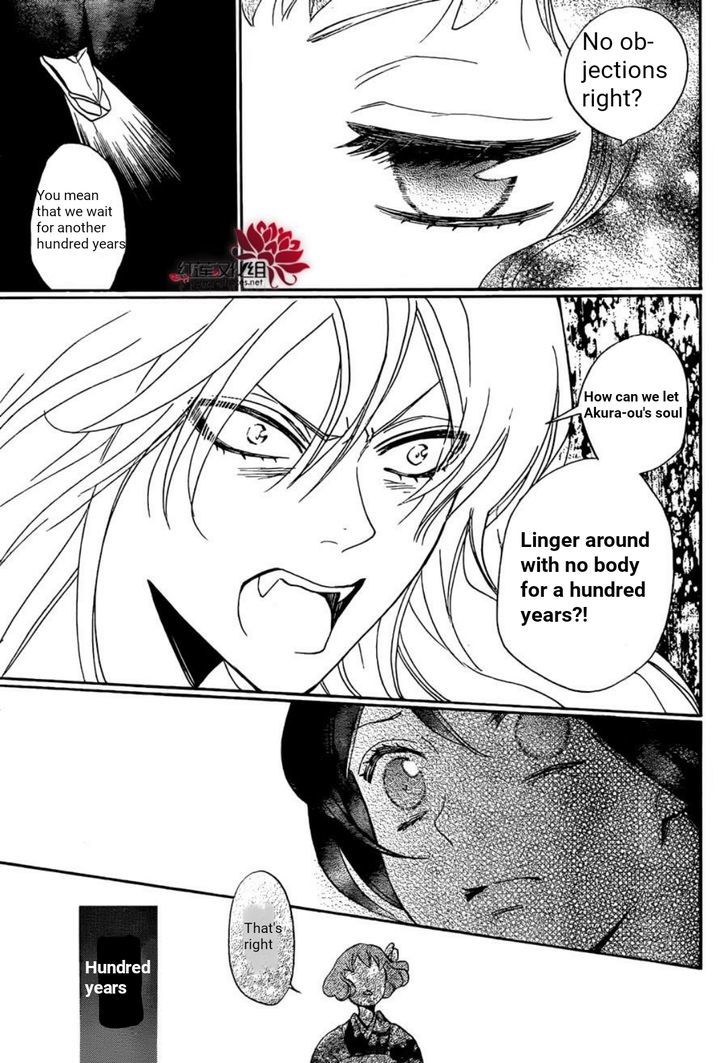 kamisama_hajimemashita_140_23