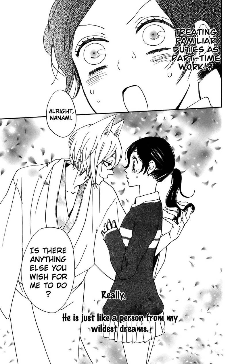 kamisama_hajimemashita_143_30