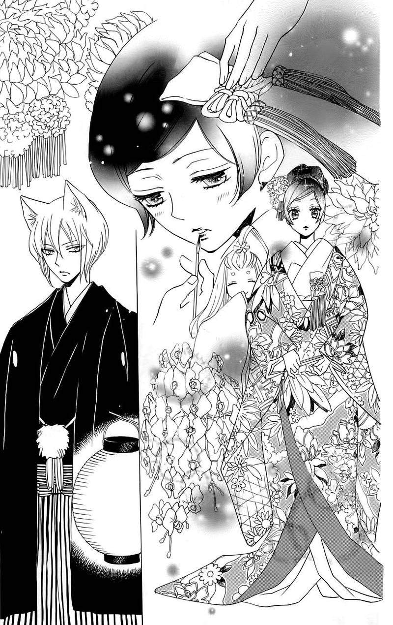 kamisama_hajimemashita_148_16