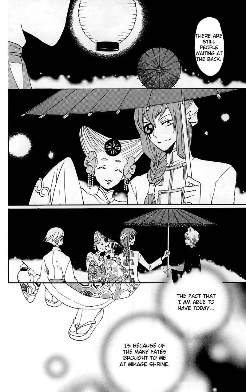 kamisama_hajimemashita_148_19