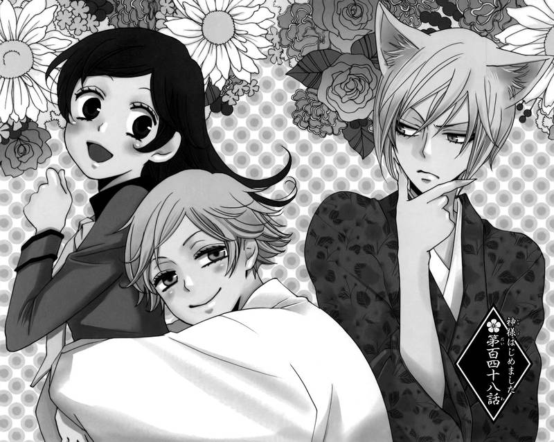 kamisama_hajimemashita_148_2