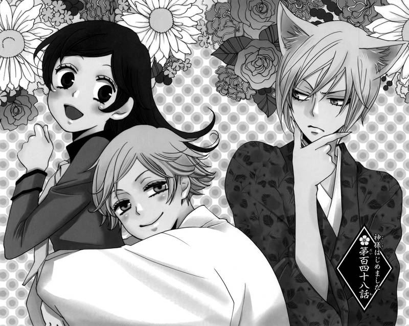 kamisama_hajimemashita_148_2