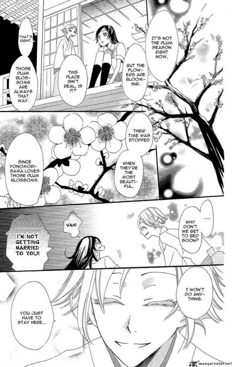 kamisama_hajimemashita_15_17