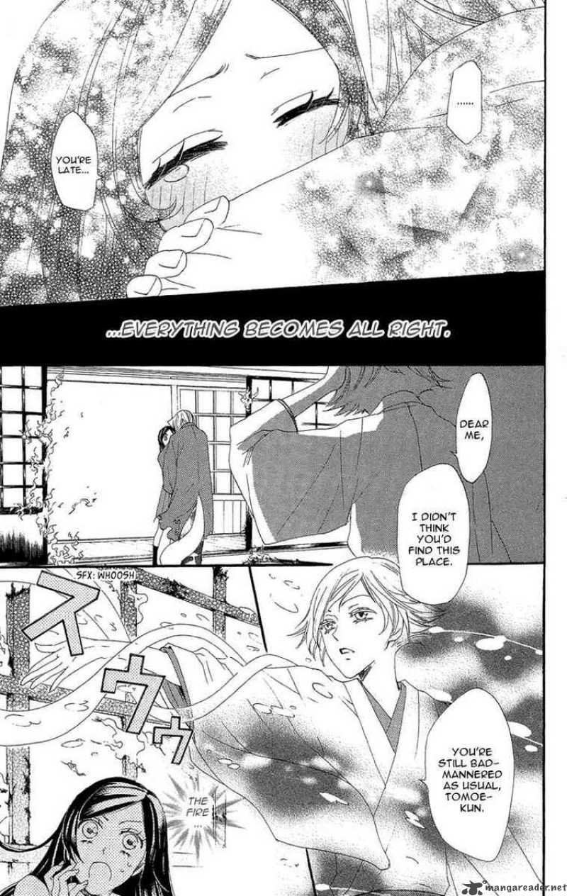 kamisama_hajimemashita_16_15