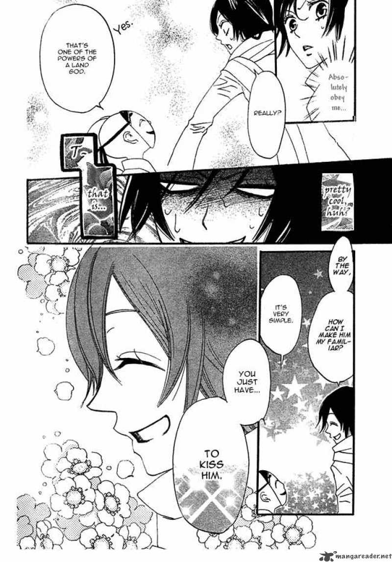 kamisama_hajimemashita_2_20