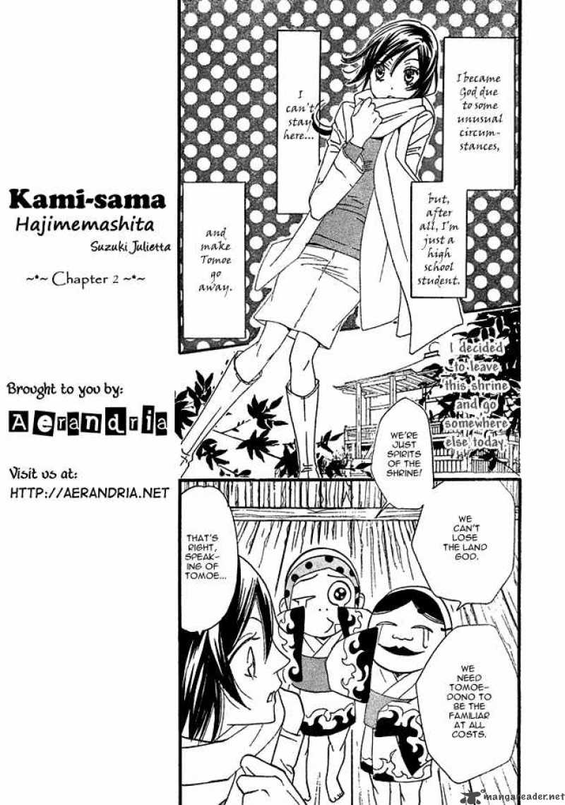 kamisama_hajimemashita_2_5