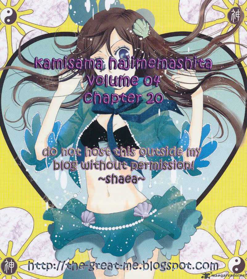 kamisama_hajimemashita_20_1