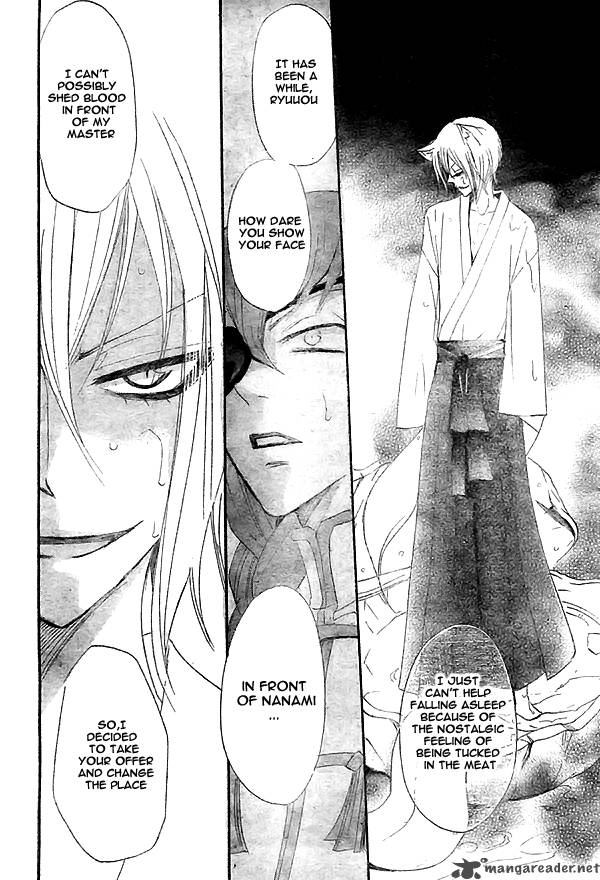 kamisama_hajimemashita_24_7