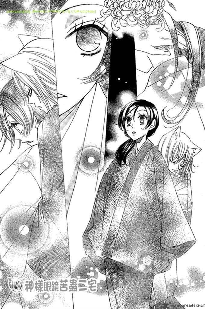 kamisama_hajimemashita_26_26