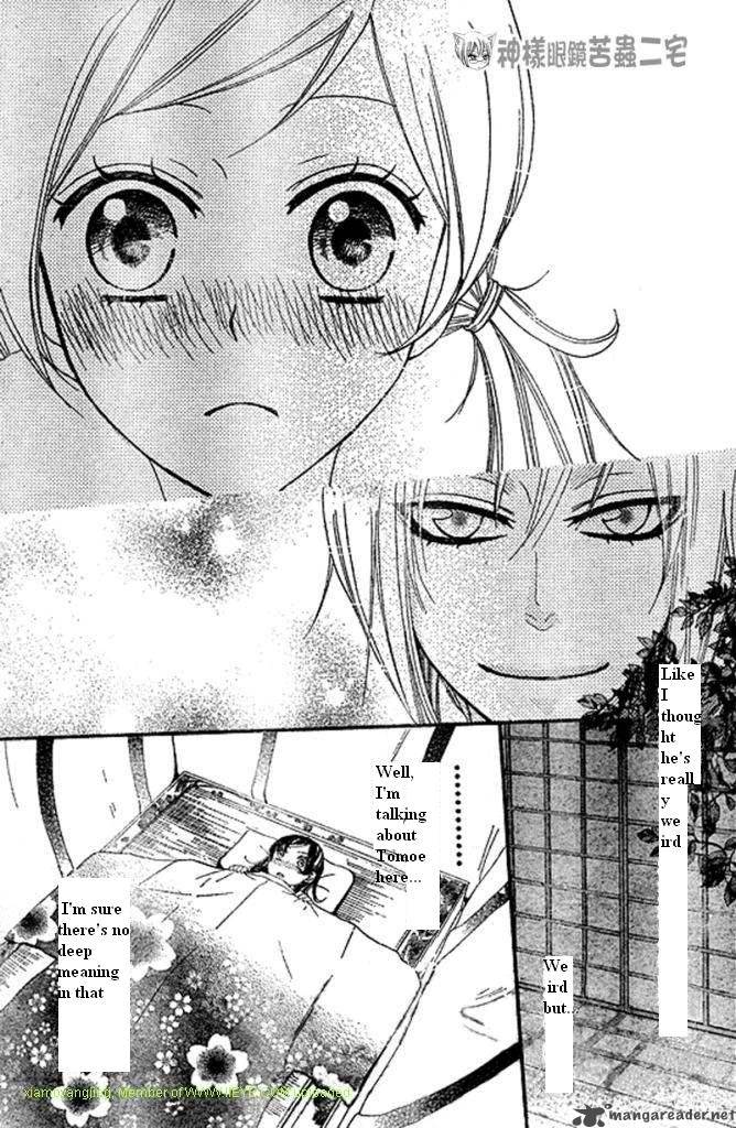 kamisama_hajimemashita_27_20