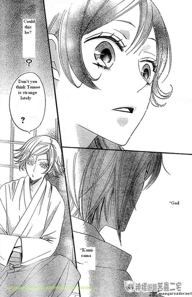 kamisama_hajimemashita_27_24