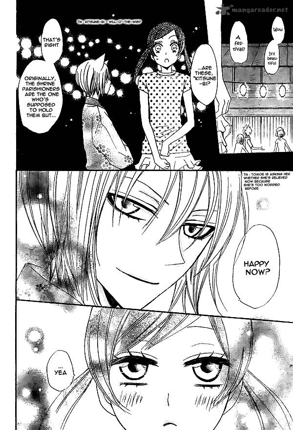 kamisama_hajimemashita_29_29