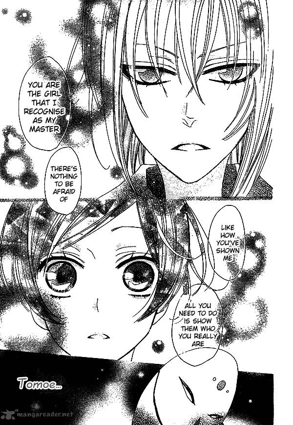 kamisama_hajimemashita_30_23