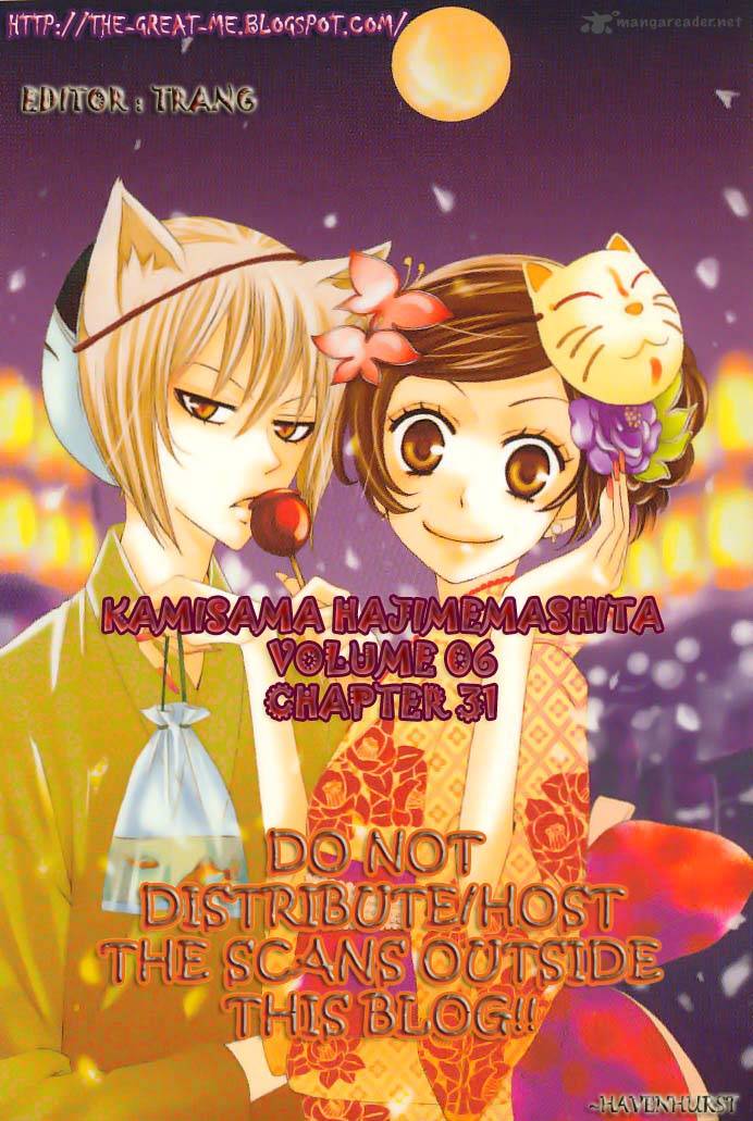 kamisama_hajimemashita_31_1