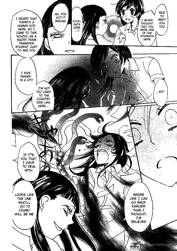 kamisama_hajimemashita_31_21