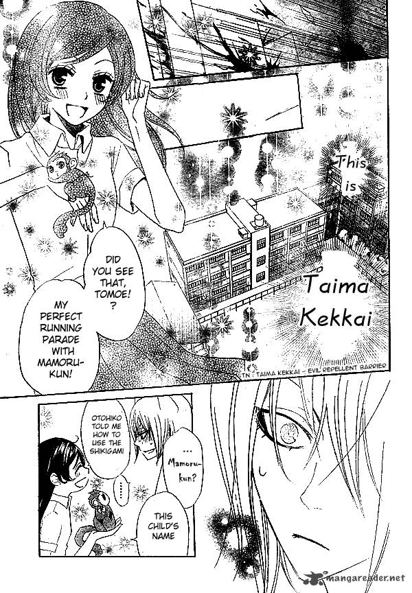 kamisama_hajimemashita_34_28