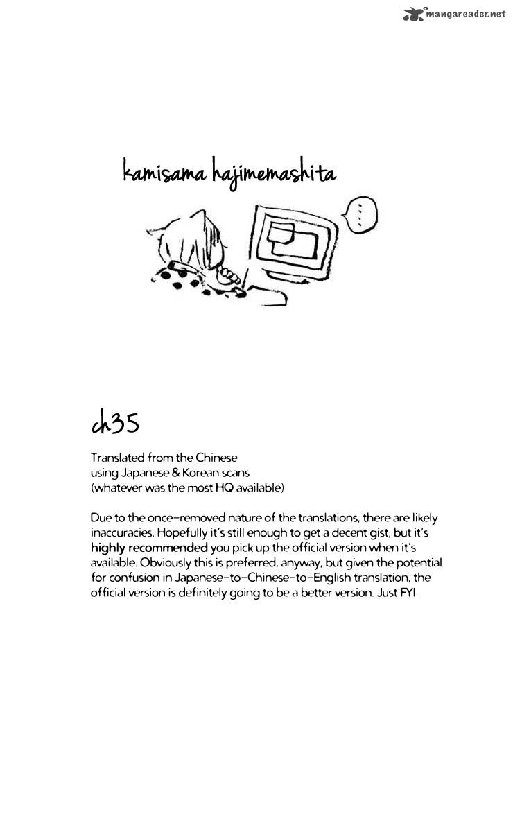 kamisama_hajimemashita_35_2