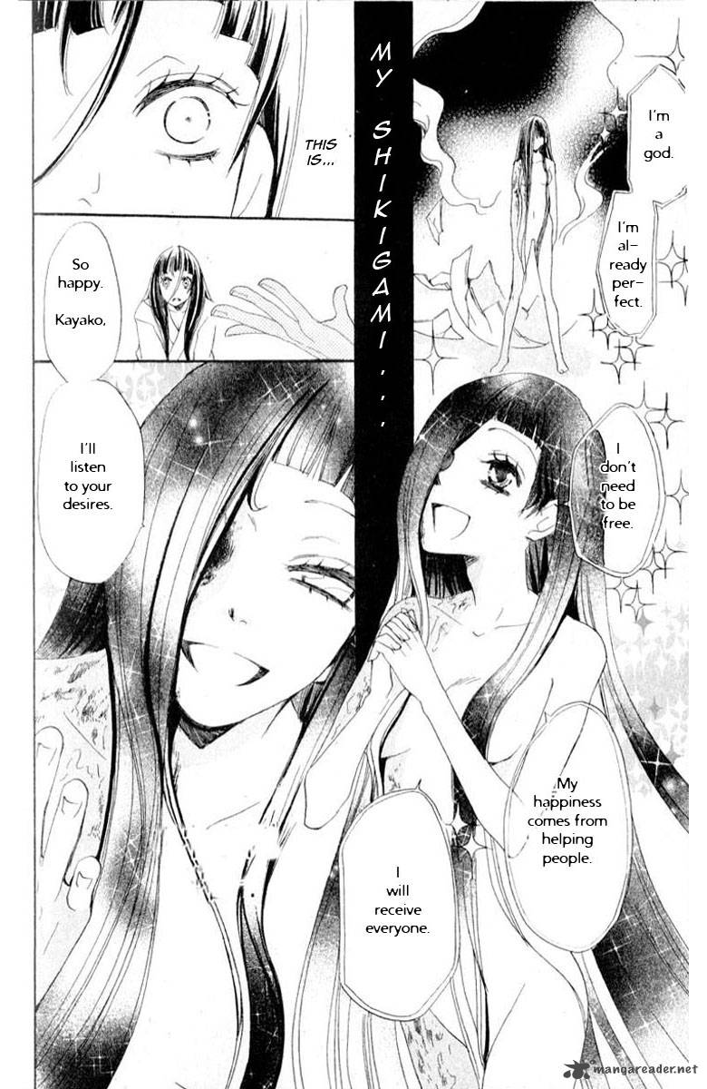 kamisama_hajimemashita_36_25