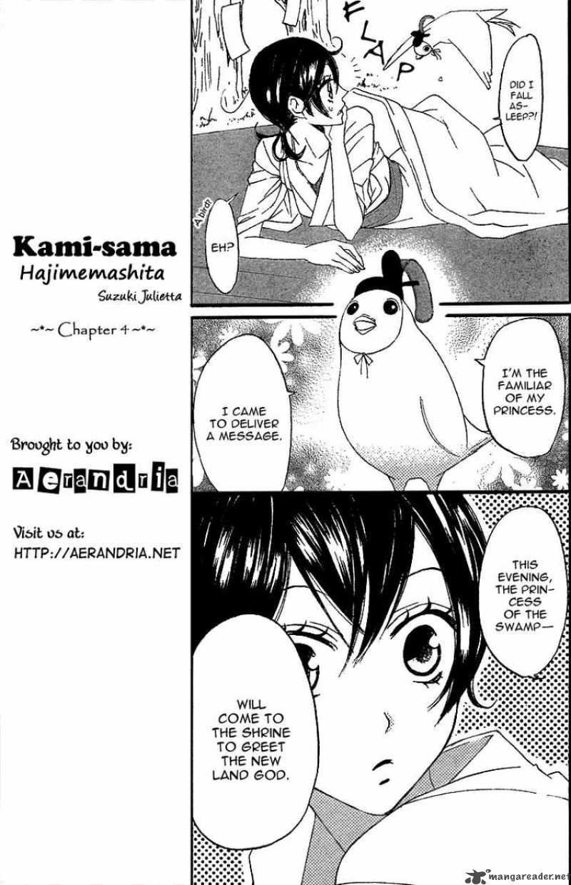 kamisama_hajimemashita_4_14