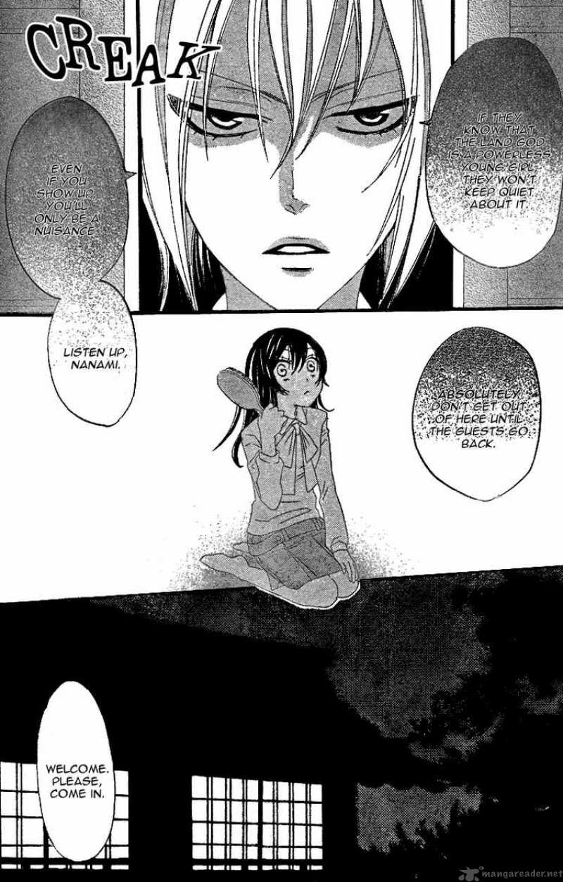 kamisama_hajimemashita_4_16