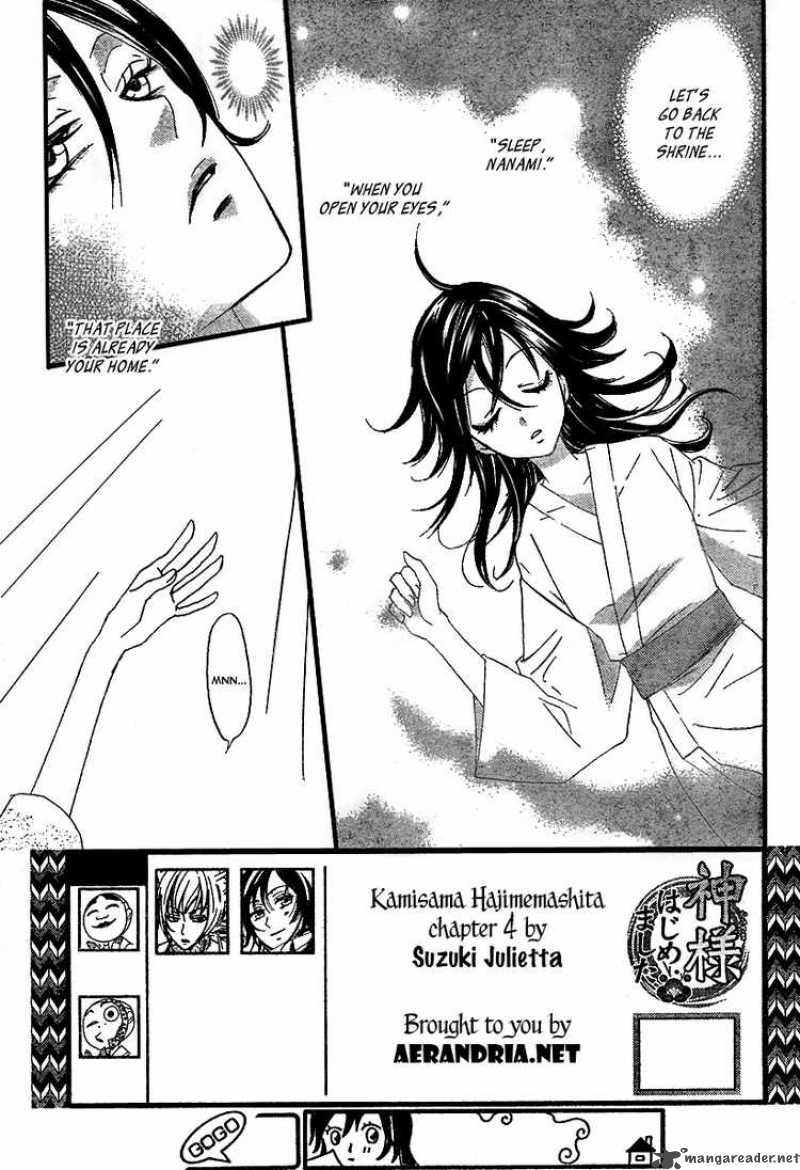 kamisama_hajimemashita_4_2