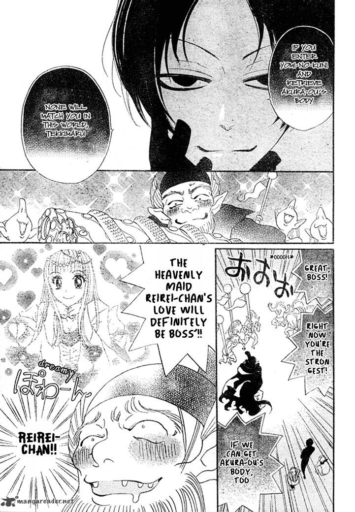 kamisama_hajimemashita_41_20