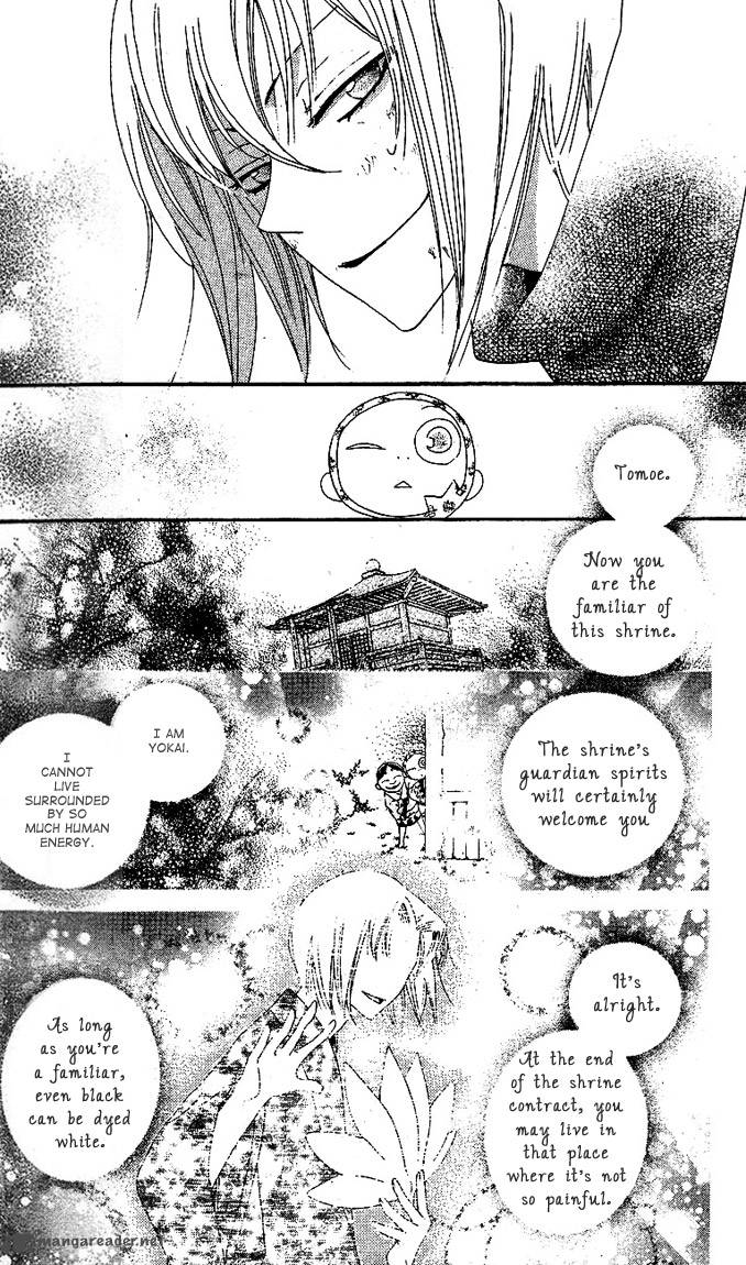 kamisama_hajimemashita_45_18