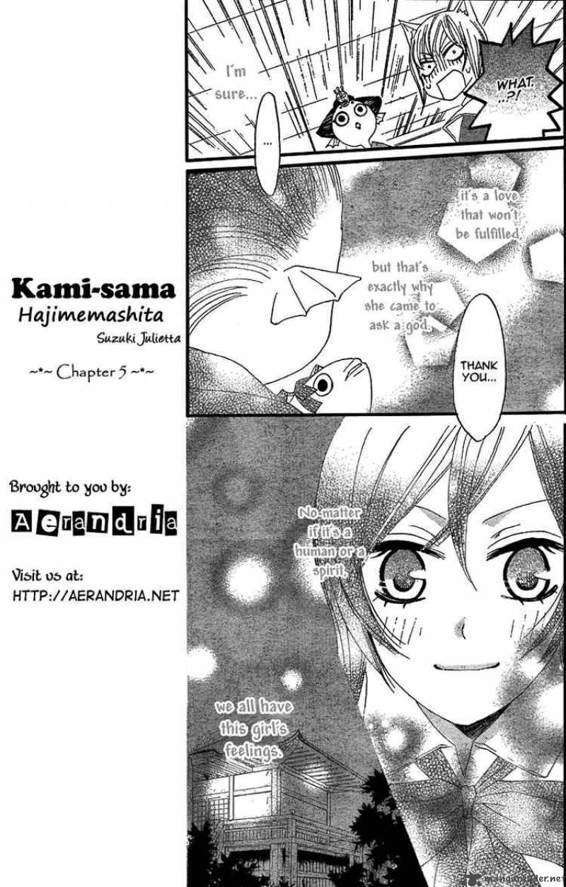 kamisama_hajimemashita_5_13