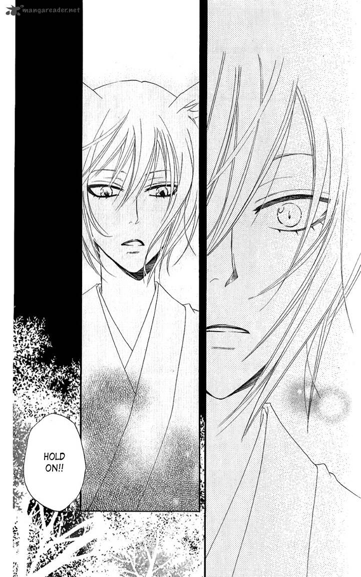 kamisama_hajimemashita_50_27