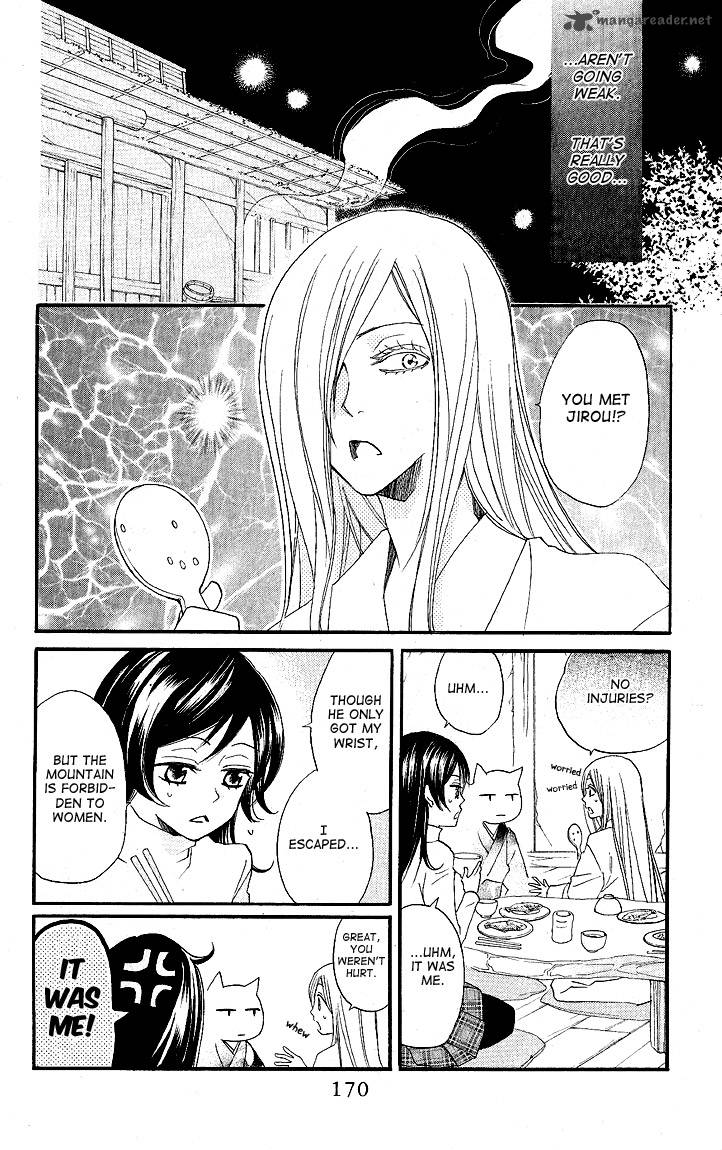 kamisama_hajimemashita_54_10