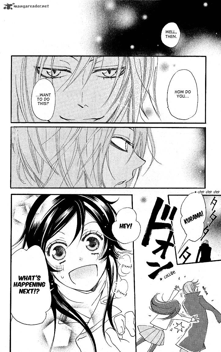 kamisama_hajimemashita_54_28