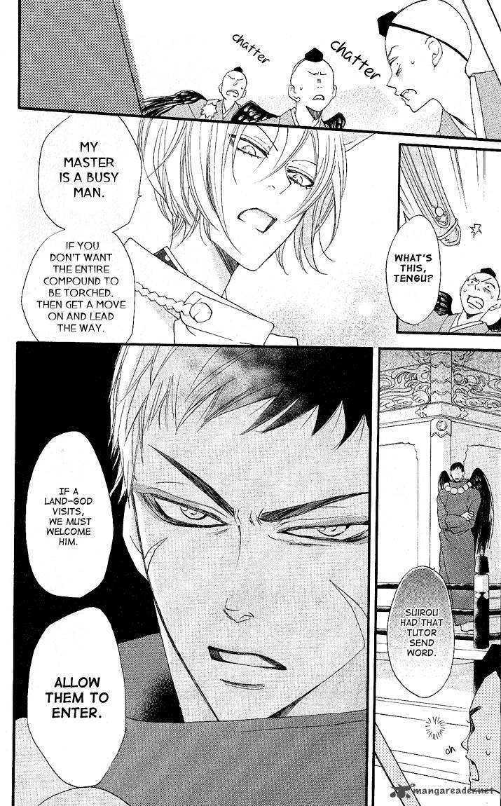 kamisama_hajimemashita_56_8