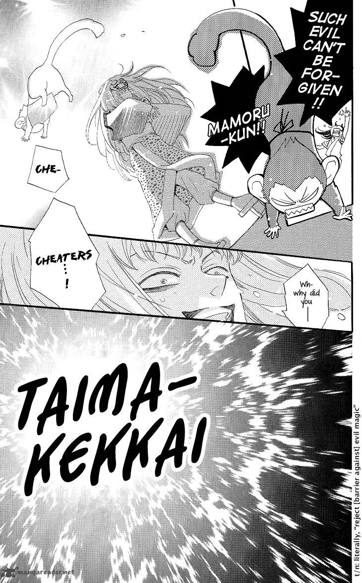 kamisama_hajimemashita_57_23