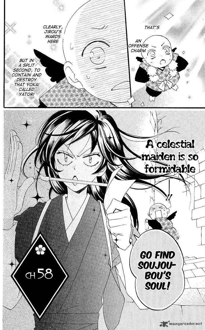 kamisama_hajimemashita_58_2