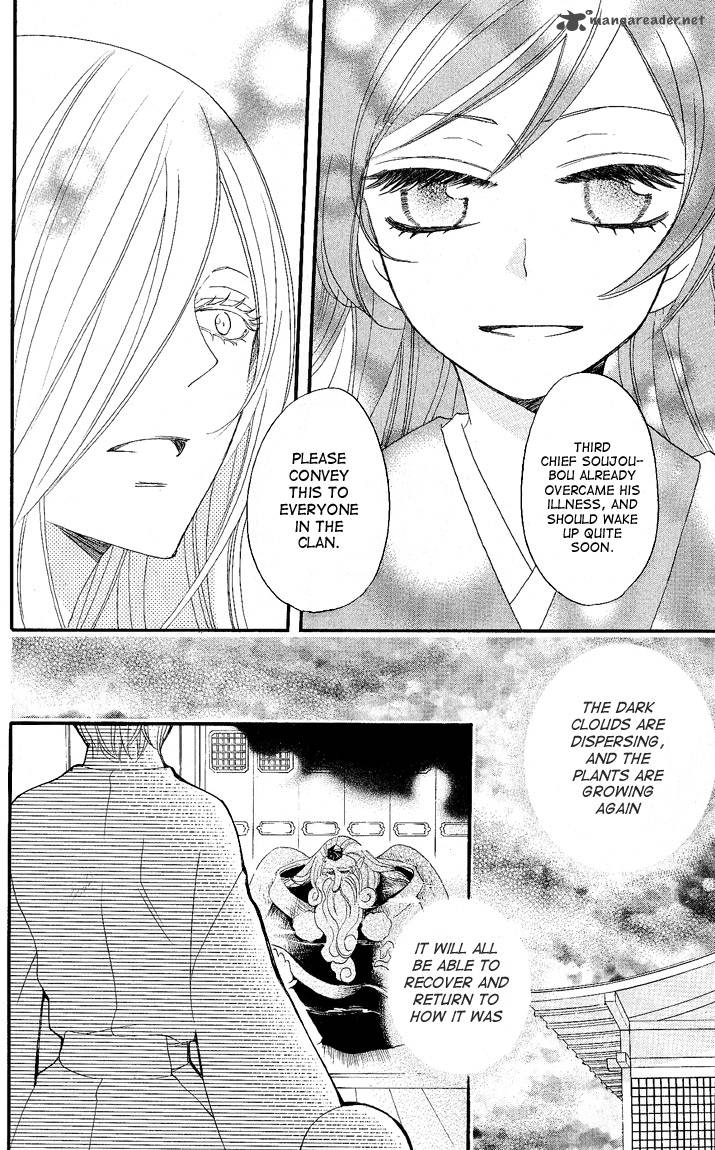 kamisama_hajimemashita_59_20