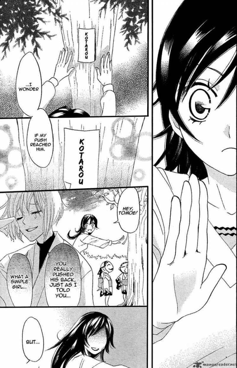 kamisama_hajimemashita_6_29