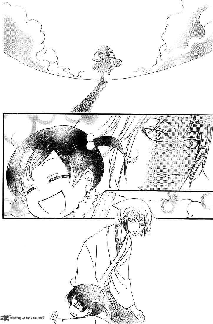kamisama_hajimemashita_61_19