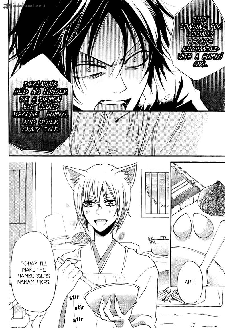 kamisama_hajimemashita_64_18
