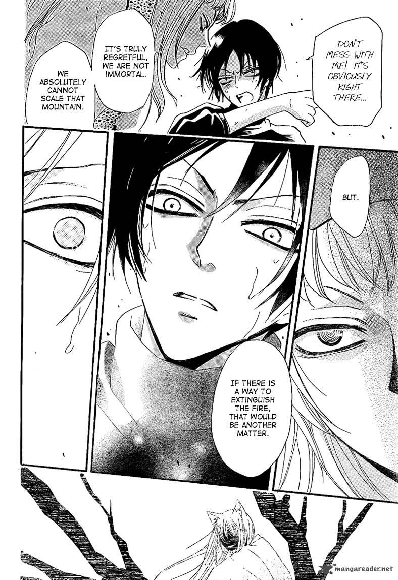 kamisama_hajimemashita_64_24