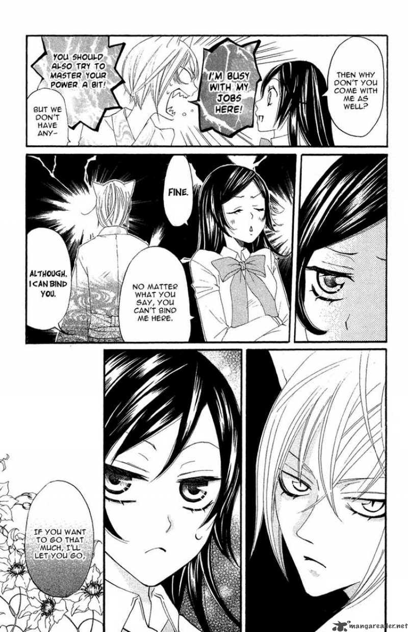 kamisama_hajimemashita_7_15