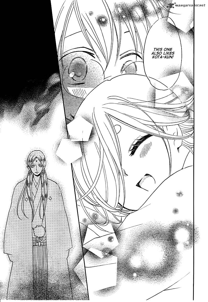 kamisama_hajimemashita_75_29